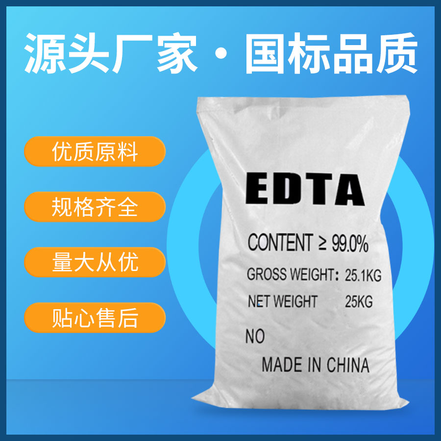 EDTA